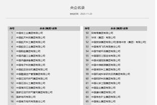 江南娱乐平台检测截图4